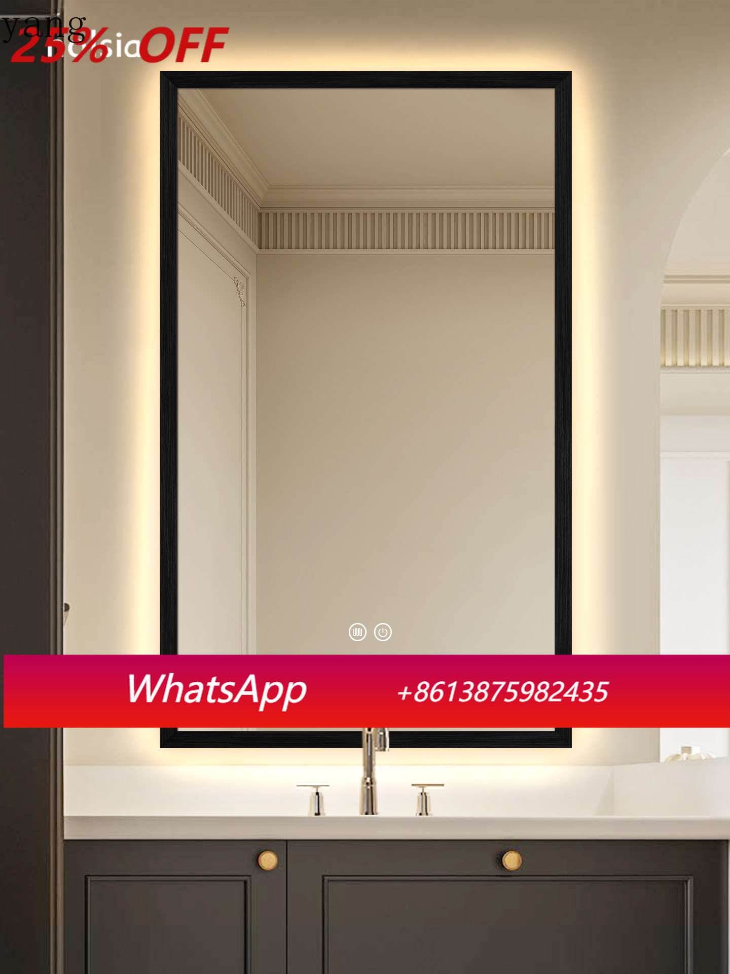 Smart Home Login - مرآة حمام CX بتصميم خشبي عتيق
