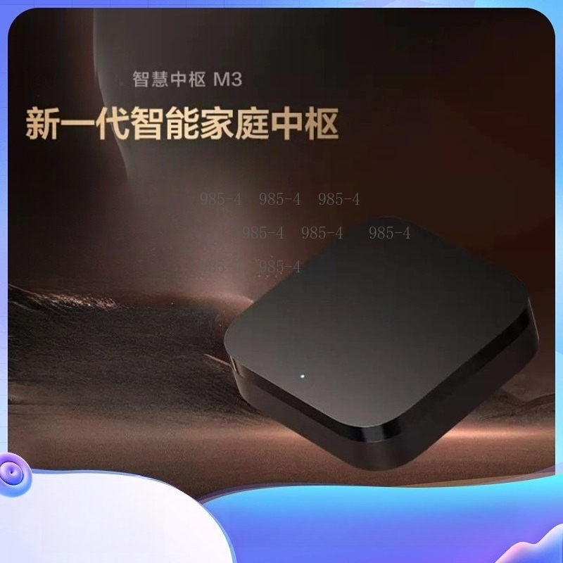 Smart Home Website - مركز تحكم ذكي متعدد الوظائف للمنزل