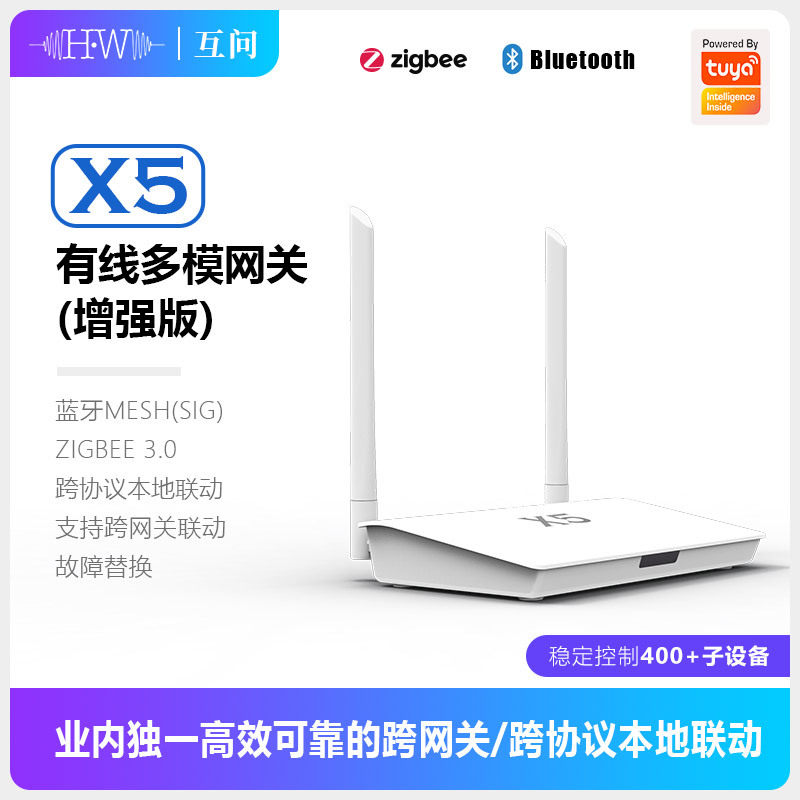 بوابة دودل الذكية X5 ثنائية ال - مراجعة Zigbee Gateway وسعره