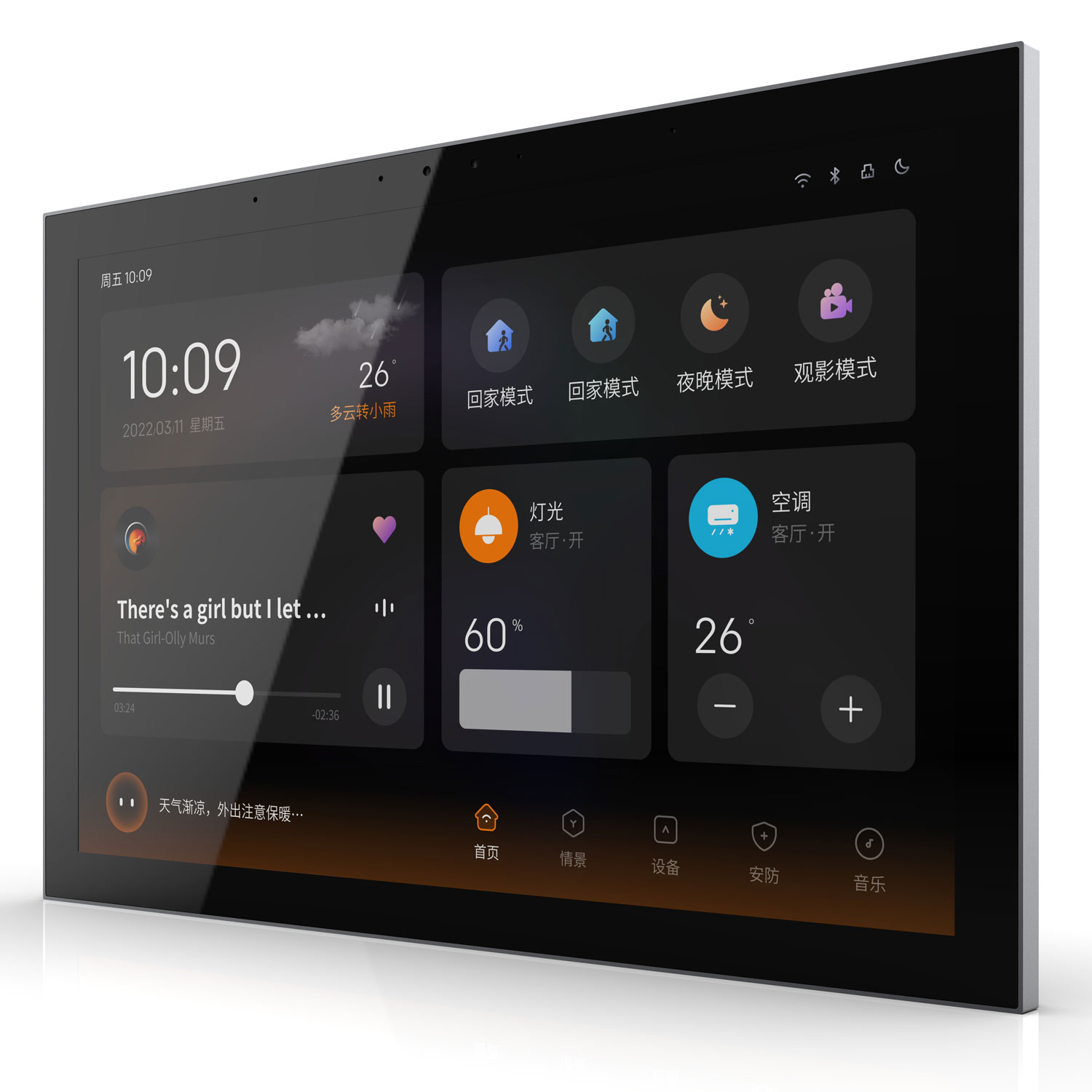 نظام منزل ذكي KNX بنظام أندروي - مراجعة Smart Home Knx System وسعره