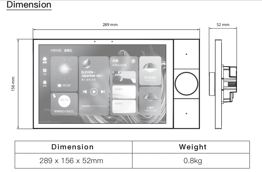 تيانلاي S10M نظام المنزل الذكي - مراجعة Smart Home Knx System وسعره