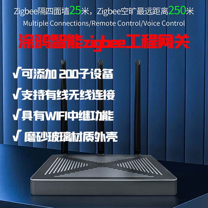 بوابة زيجبي ذكية سلكية ولاسلكي - مراجعة Zigbee Gateway وسعره